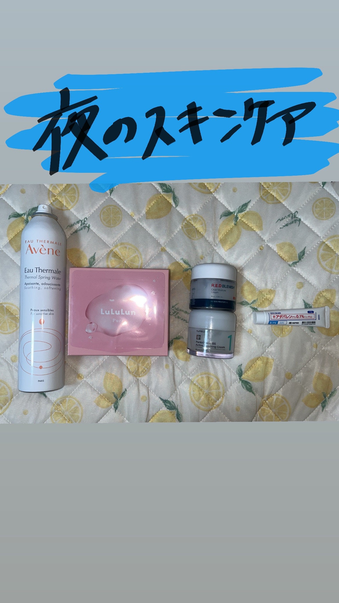 あーちゃん on LIPS 「初投稿失礼します🙇♀️あーちゃんです!!私の肌歴史を紹介しま..」(2枚目)