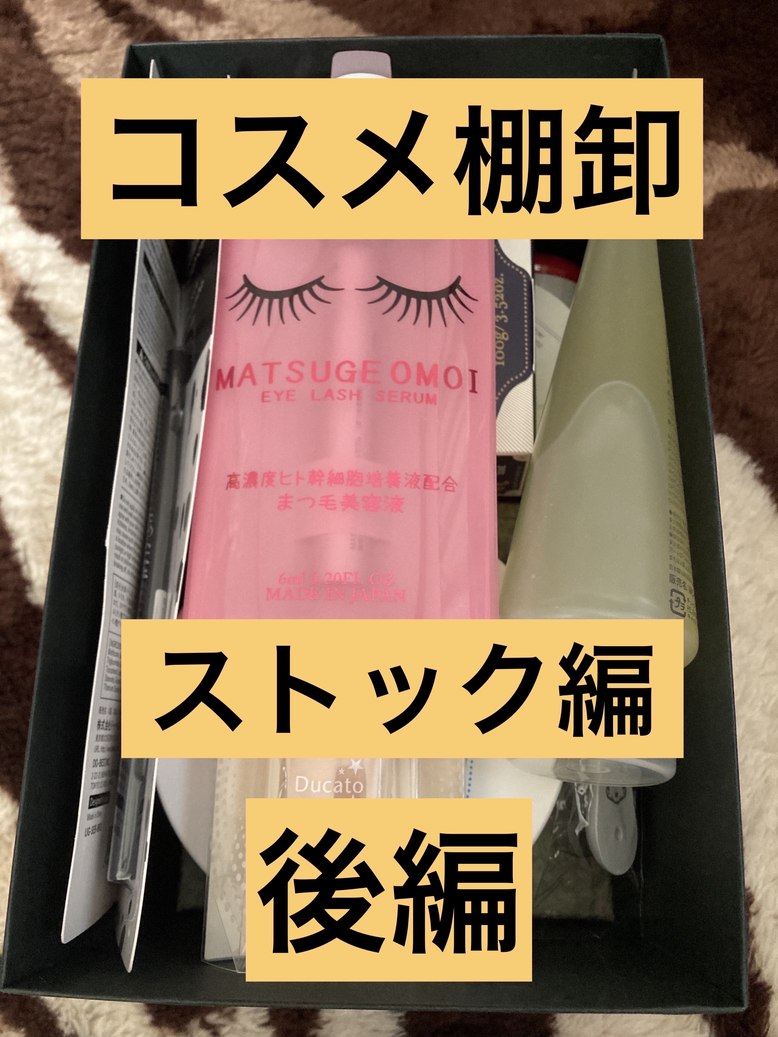 マイルドジェルクレンジング/無印良品/クレンジングジェルを使ったクチコミ（1枚目）