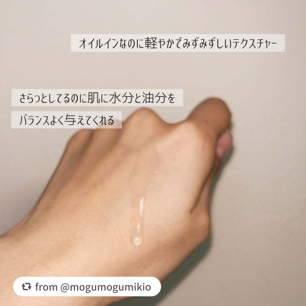 イルミナス ベルベット/FEMMUE/美容液を使ったクチコミ(5枚目)