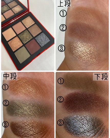 asu109 on LIPS 「8月27日限定発売NARSクライマックス アイシャドウ..」(2枚目)