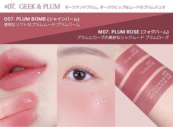 ドットオンムード・カスタム・リップアンドチーク/Heart Percent/ジェル・クリームチークを使ったクチコミ(9枚目)