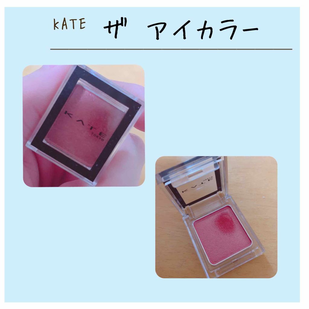 ケイト ザ アイカラー 032 レッド/KATE/単色アイシャドウを使ったクチコミ（1枚目）