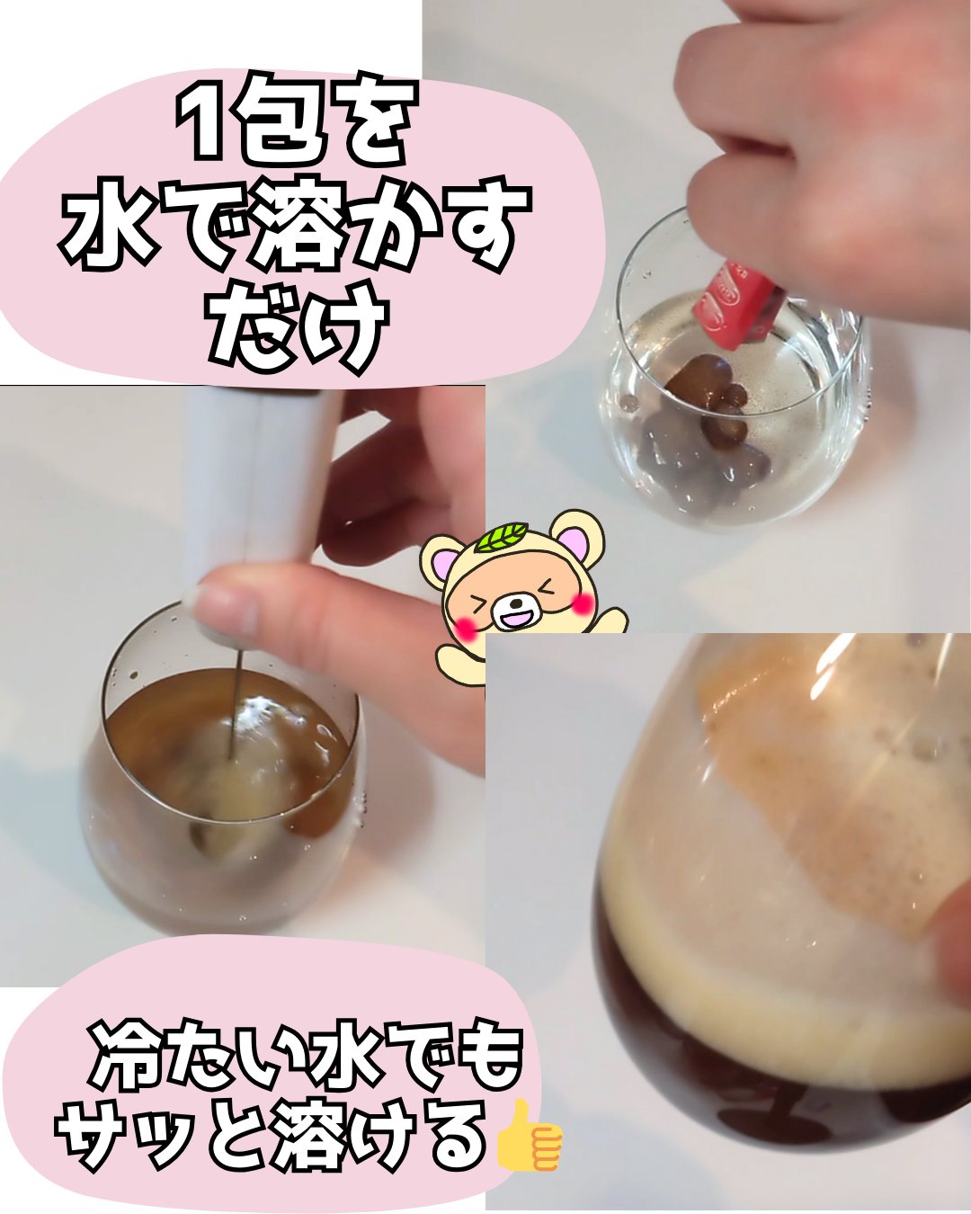 ペゴペゴカフェ/baros/ドリンクを使ったクチコミ（3枚目）