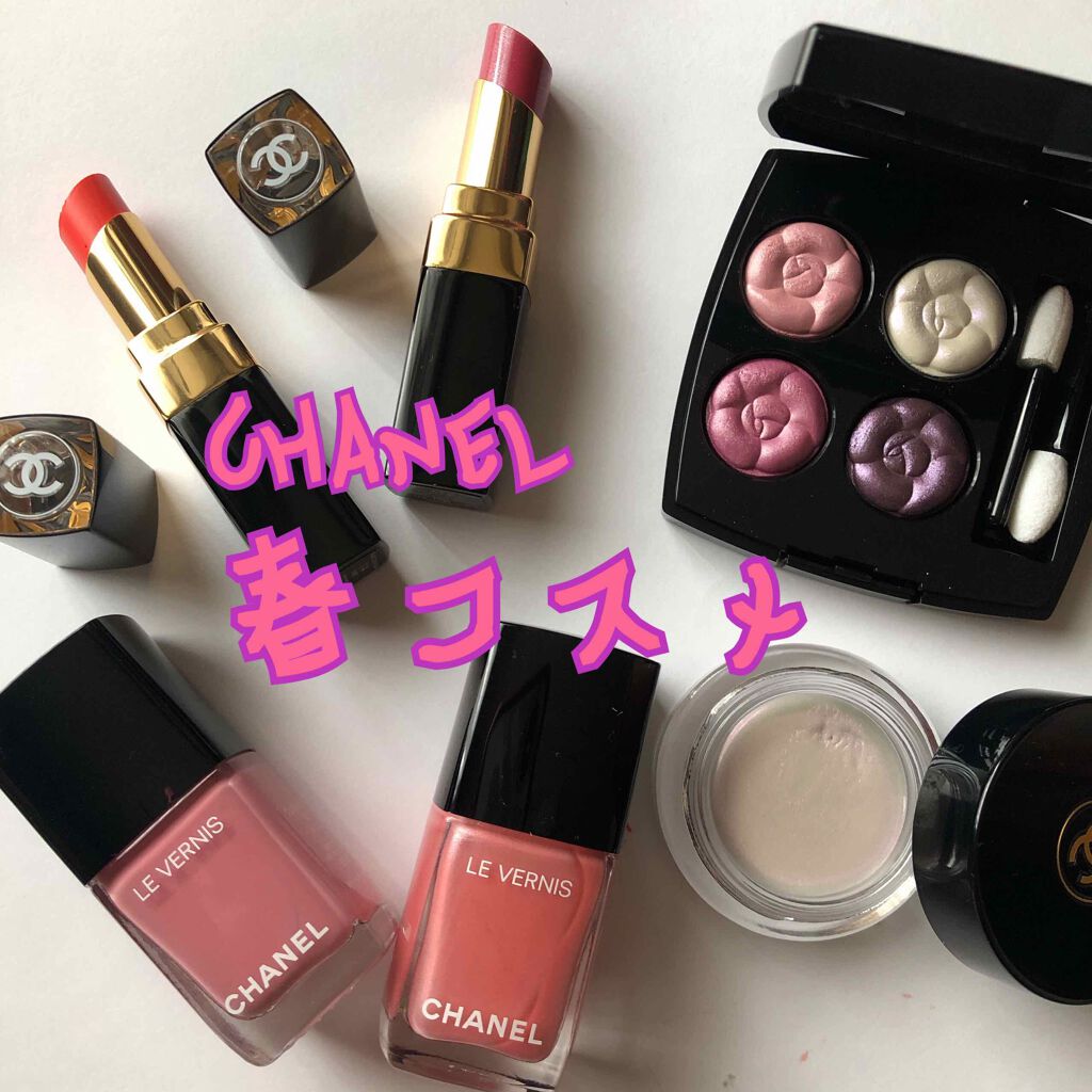 レ キャトル オンブル/CHANEL/アイシャドウパレットを使ったクチコミ（1枚目）