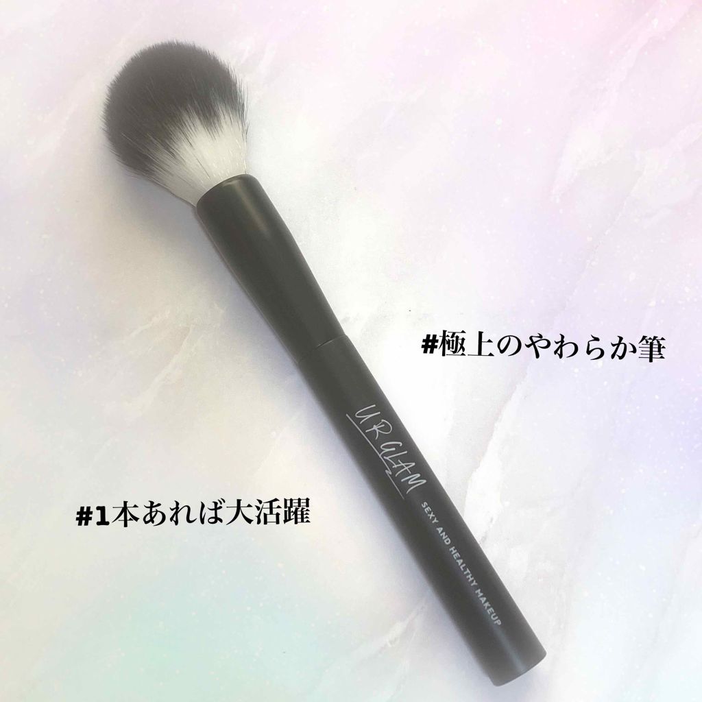UR GLAM　FACE BRUSH/U R GLAM/メイクブラシを使ったクチコミ（1枚目）