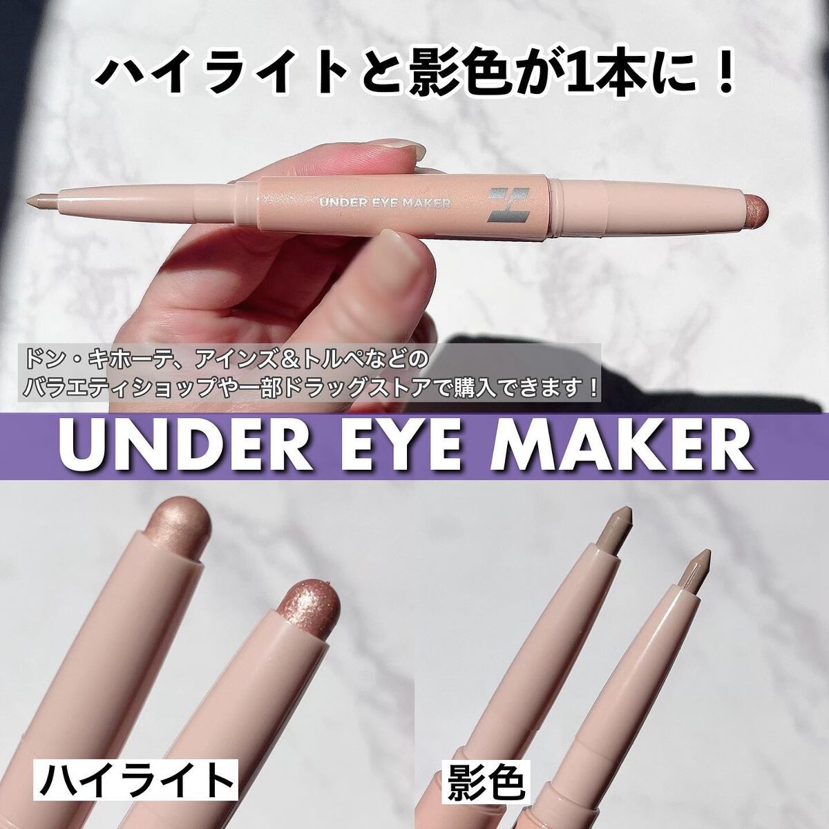 アンダーアイメイカー/HOLIKA HOLIKA/ペンシルアイライナーを使ったクチコミ(2枚目)