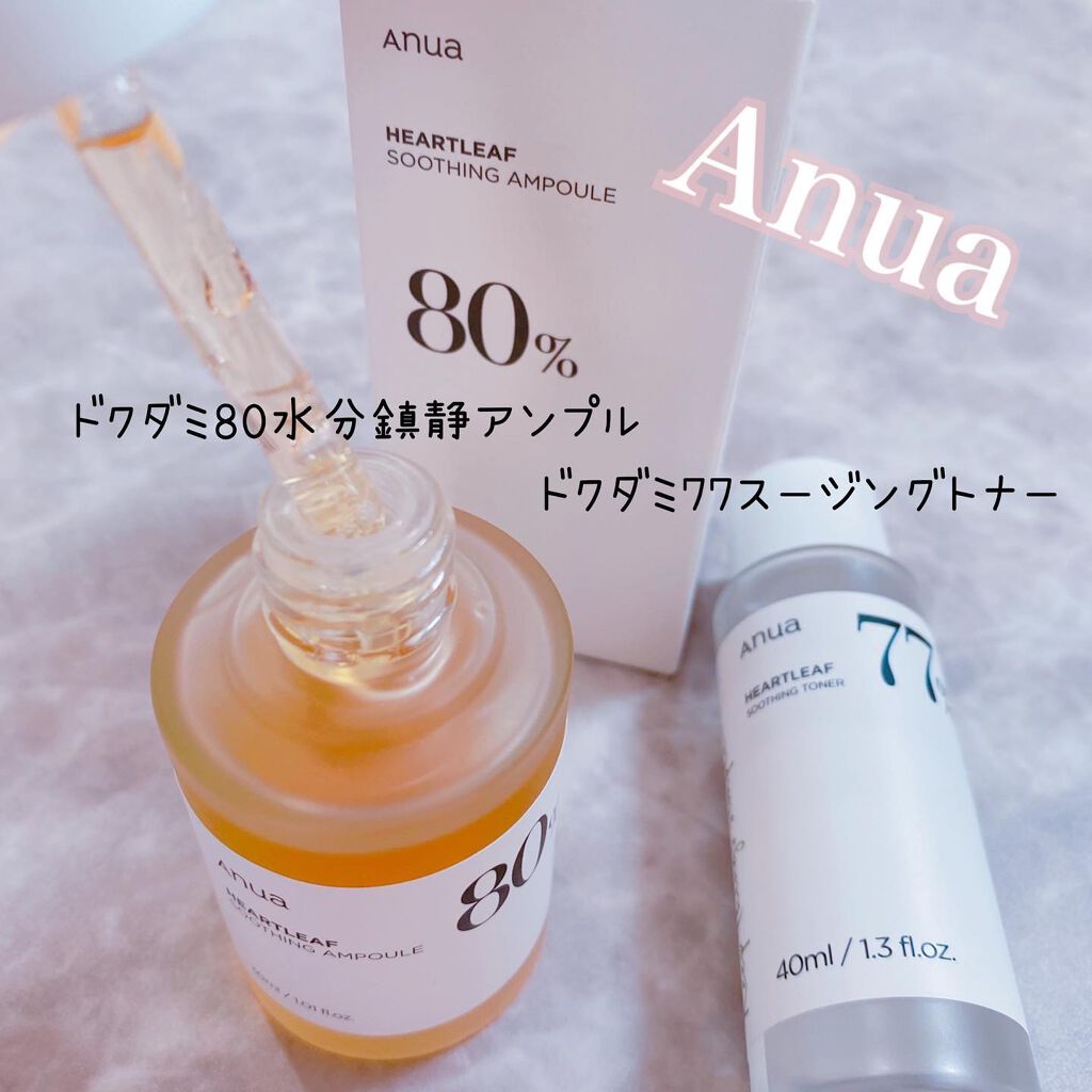 ドクダミ 77 スージングトナー/Anua/化粧水を使ったクチコミ（1枚目）