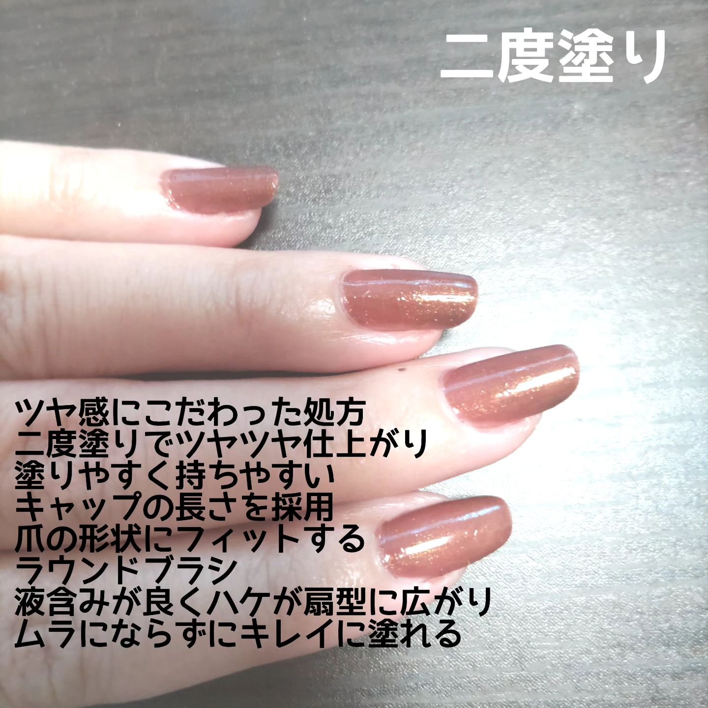 カラフルネイルズ N86 サンドストーン/キャンメイク/マニキュアを使ったクチコミ（3枚目）