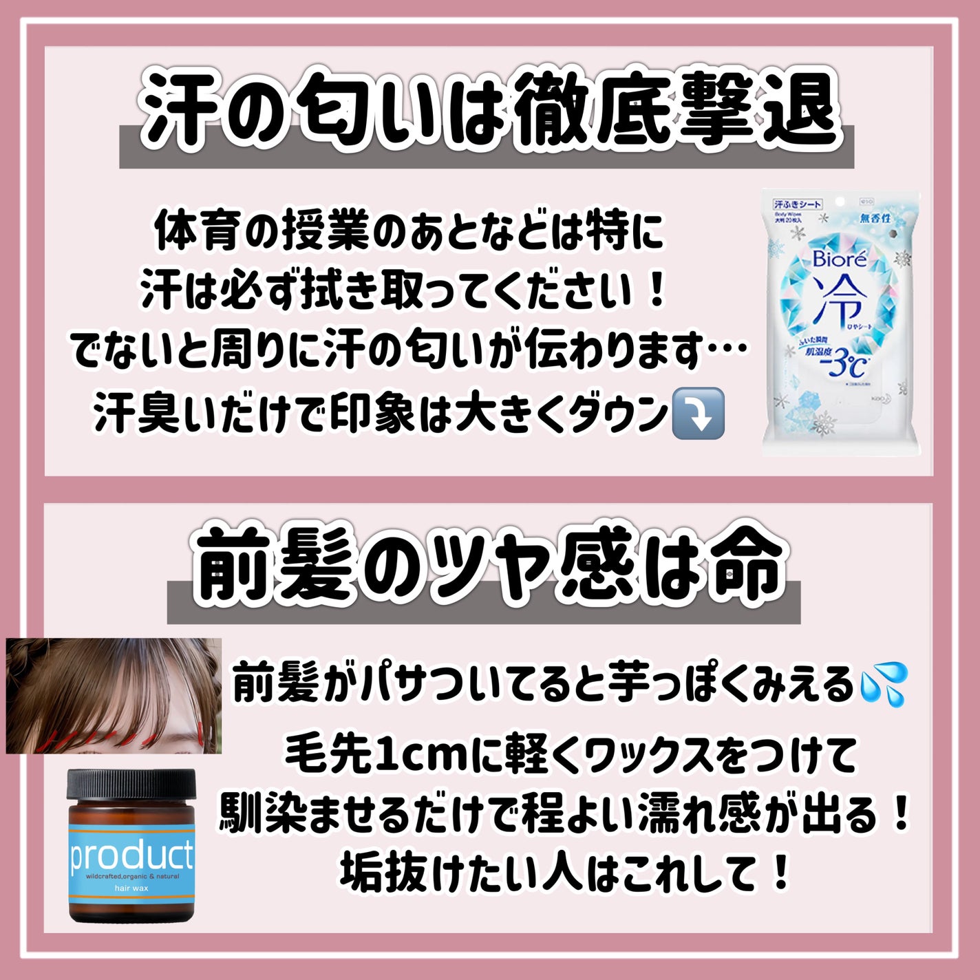 ハトムギ保湿ジェル(ナチュリエ スキンコンディショニングジェル)/ナチュリエ/美容液を使ったクチコミ(6枚目)