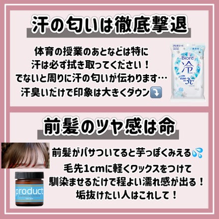 ハトムギ保湿ジェル(ナチュリエ スキンコンディショニングジェル)/ナチュリエ/美容液を使ったクチコミ(6枚目)