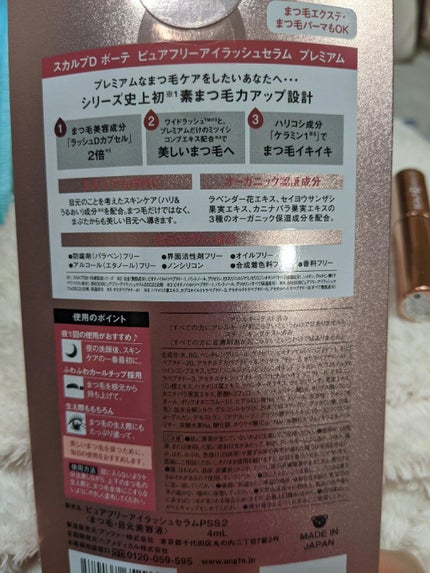 を使ったクチコミ(3枚目)