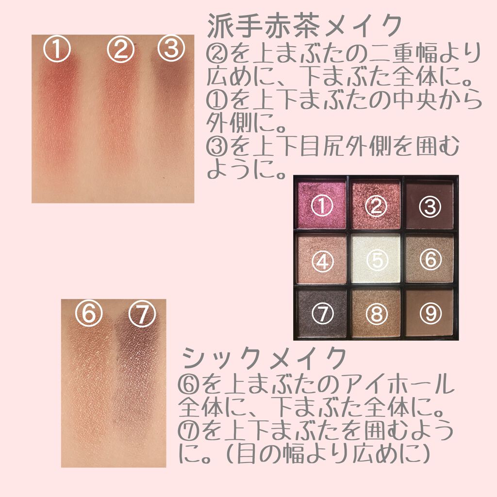 UR GLAM　BLOOMING EYE COLOR PALETTE/U R GLAM/アイシャドウパレットを使ったクチコミ（3枚目）