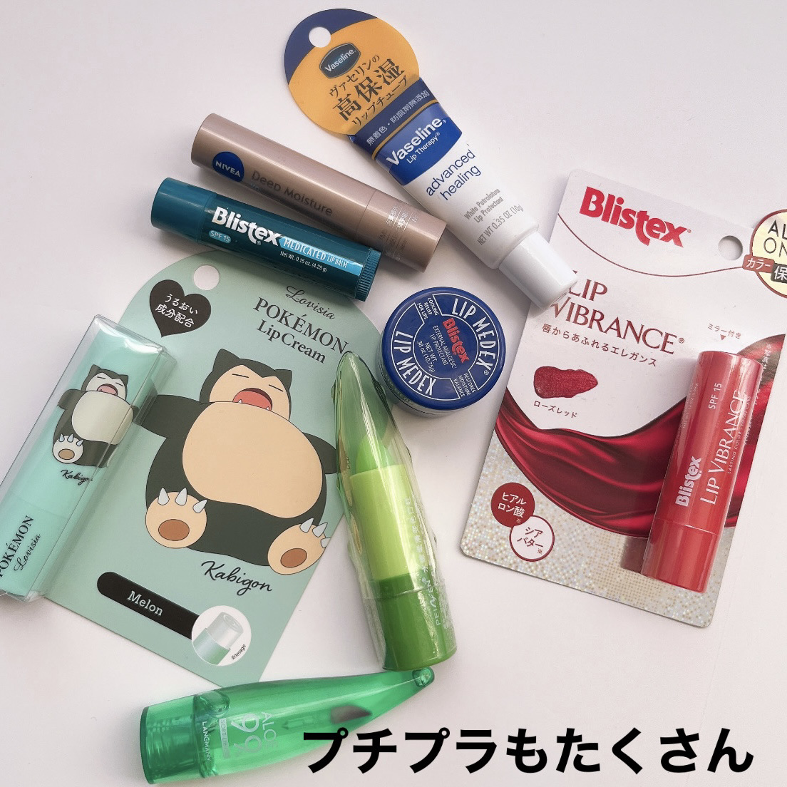DHC 薬用リップクリーム グレージュ限定デザイン/DHC/リップクリームを使ったクチコミ（2枚目）