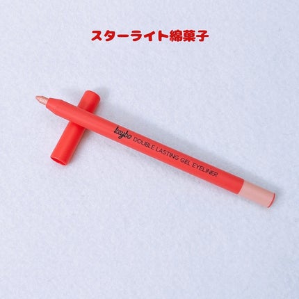ダブルラスティングジェルライナー/keybo/ジェルアイライナーを使ったクチコミ(4枚目)