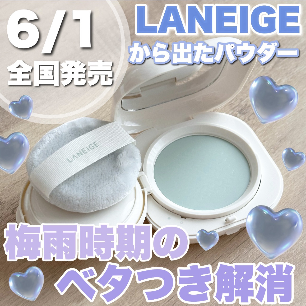 ネオ エッセンシャル フィニッシュパウダー/LANEIGE/ルースパウダーを使ったクチコミ（1枚目）
