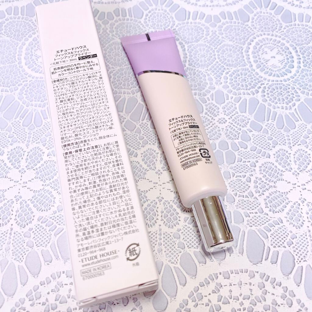 フィックス&フィックス トーンアッププライマー/ETUDE/化粧下地を使ったクチコミ(2枚目)