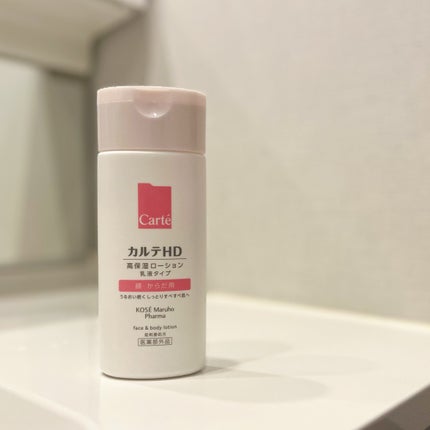 モイスチュア フェイス&ボディローション/カルテHD/ボディローションを使ったクチコミ(1枚目)