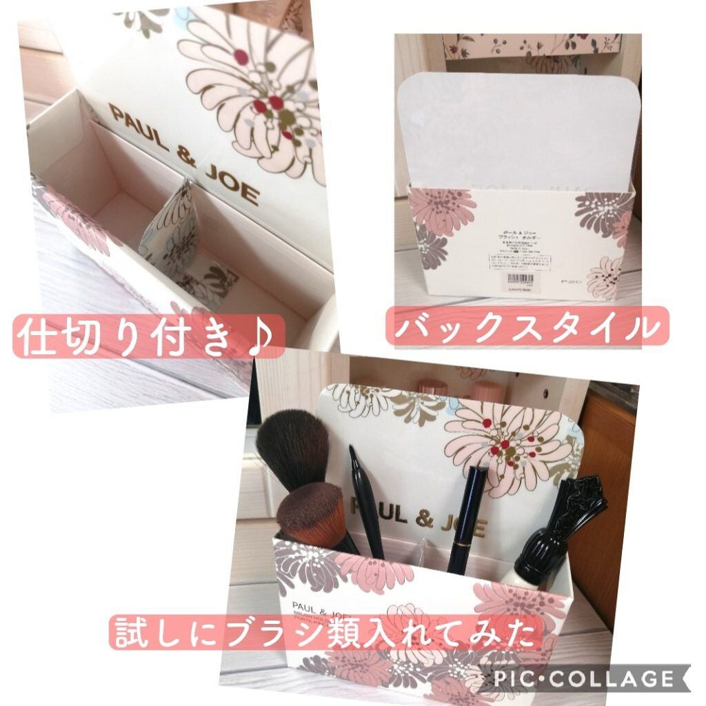 ラトゥー エクラ ファンデーション プライマー N/PAUL & JOE BEAUTE/化粧下地を使ったクチコミ(9枚目)