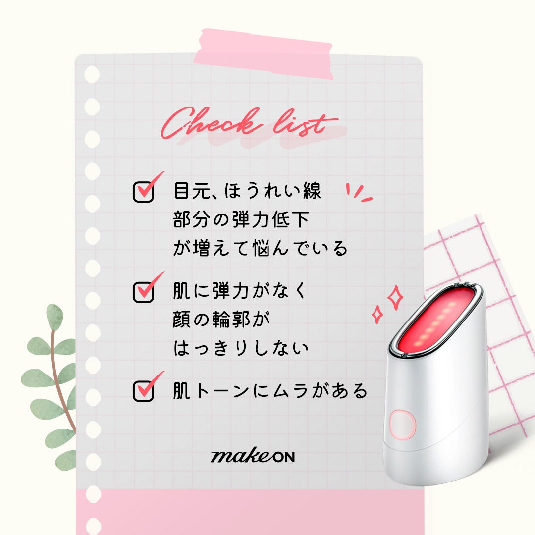 スキンライトセラピーII/Makeon/美顔器・マッサージを使ったクチコミ(4枚目)