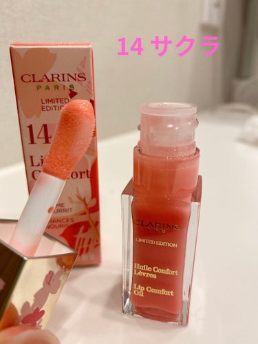 コンフォート リップオイル インテンス/CLARINS/リップグロスを使ったクチコミ（4枚目）