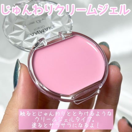 クリームチーク/キャンメイク/ジェル・クリームチークを使ったクチコミ(3枚目)