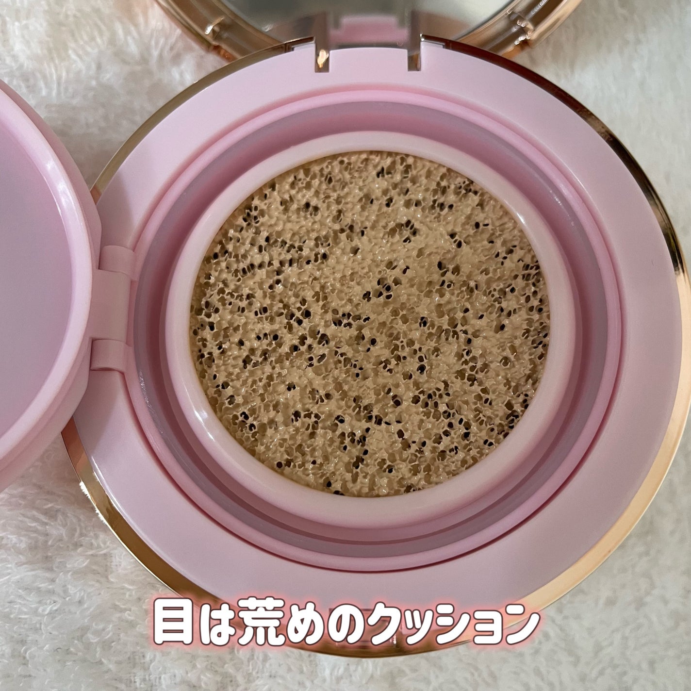 ピンクティーツリーカバープライマークッション/APLIN/クッションファンデーションを使ったクチコミ(3枚目)