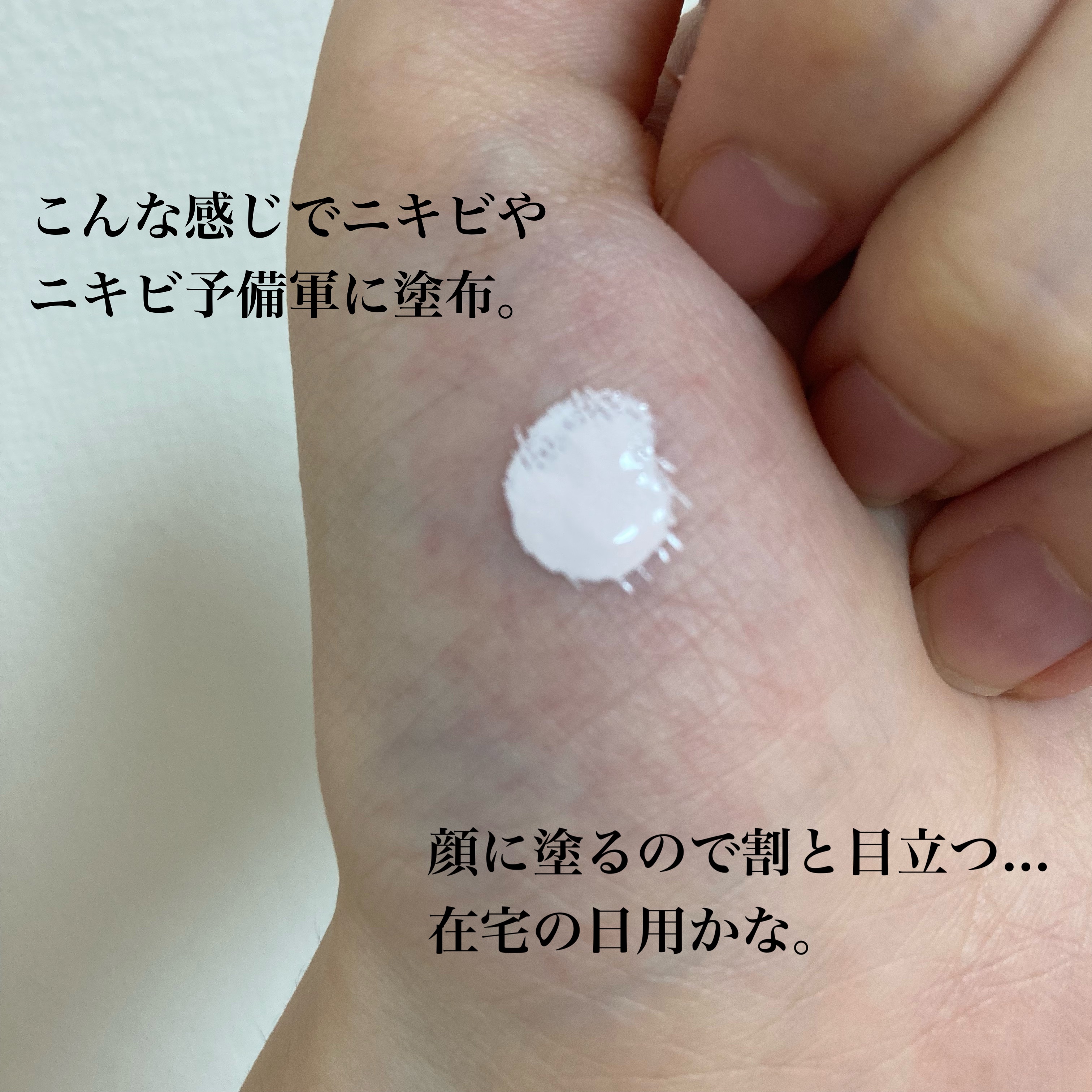 Ctrl-A Teatreement Soothing Spot/Dr.Jart＋/シートマスク・パックを使ったクチコミ（3枚目）