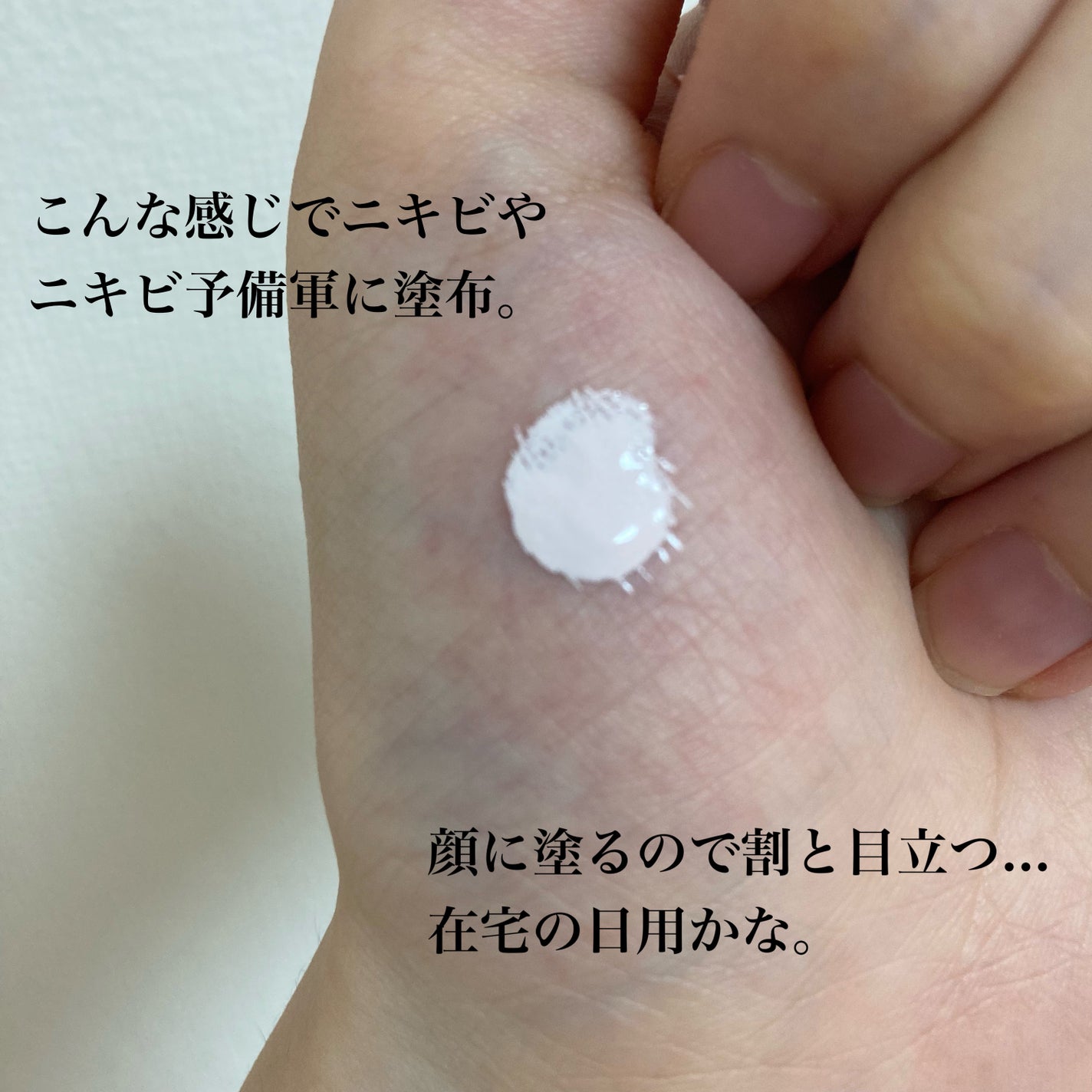 Ctrl-A Teatreement Soothing Spot/Dr.Jart+/シートマスク・パックを使ったクチコミ(3枚目)