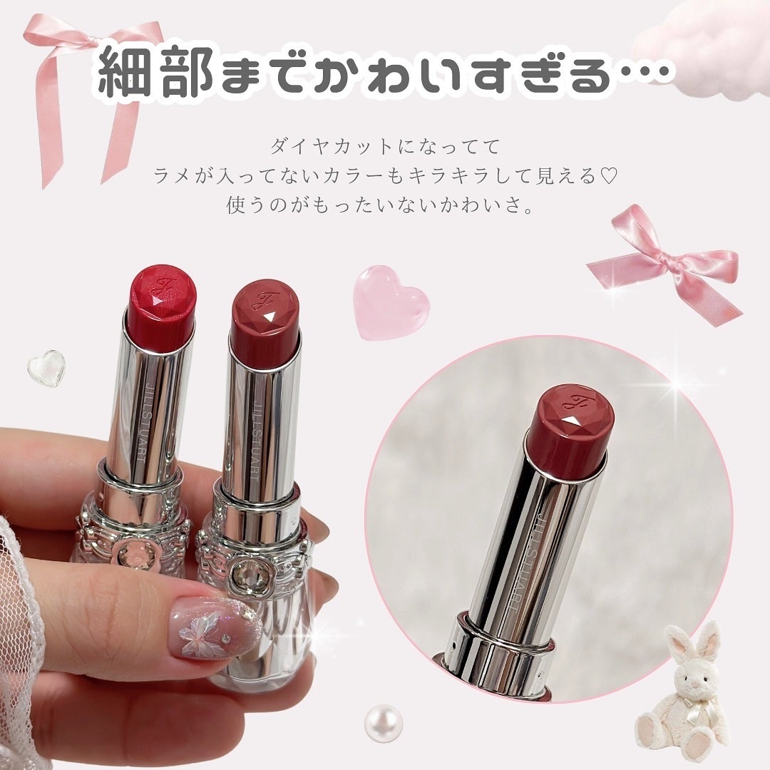 ジルスチュアート リップブロッサム グロウ/JILL STUART/口紅を使ったクチコミ(4枚目)