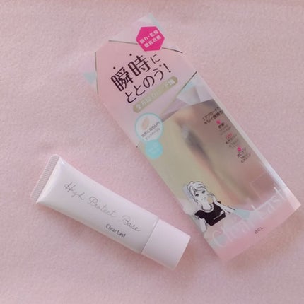 ハイプロテクトベース/クリアラスト/化粧下地を使ったクチコミ(1枚目)