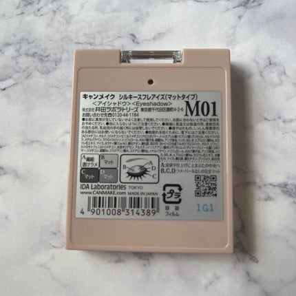 シルキースフレアイズ(マットタイプ)/キャンメイク/アイシャドウパレットを使ったクチコミ(5枚目)