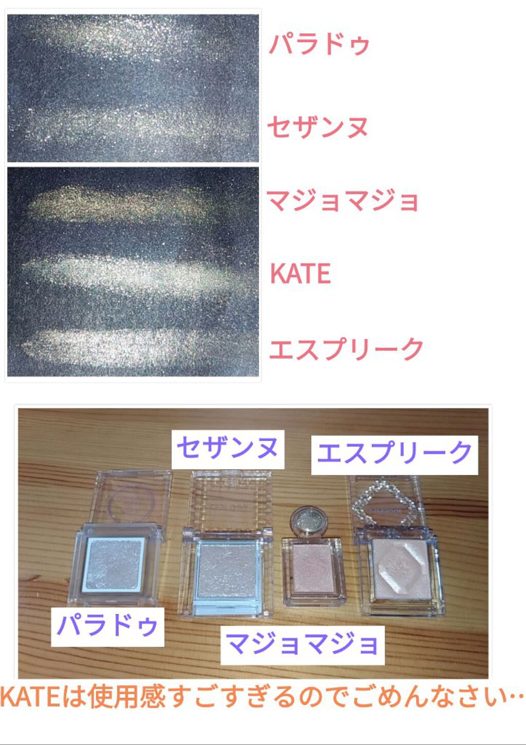 シャドーカスタマイズ/MAJOLICA MAJORCA/単色アイシャドウを使ったクチコミ(3枚目)