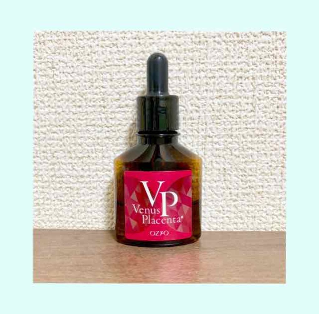 ヴィーナスプラセンタ原液/オージオ/美容液を使ったクチコミ（1枚目）