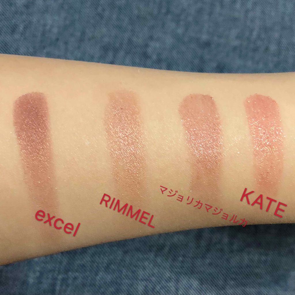 フィットジェルグリッター/KATE/ジェル・クリームアイシャドウを使ったクチコミ（3枚目）