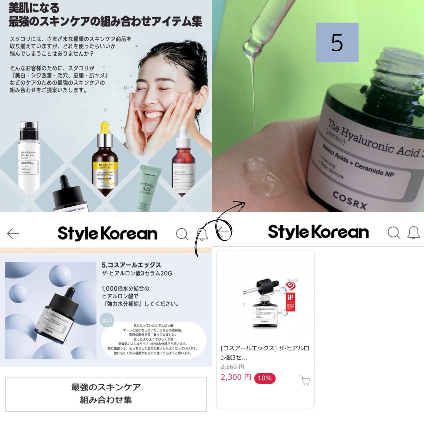 ナイアシンアミド+カリンエキス セラム/MARY&MAY/美容液を使ったクチコミ(4枚目)