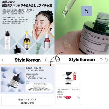 ナイアシンアミド+カリンエキス セラム/MARY&MAY/美容液を使ったクチコミ(4枚目)