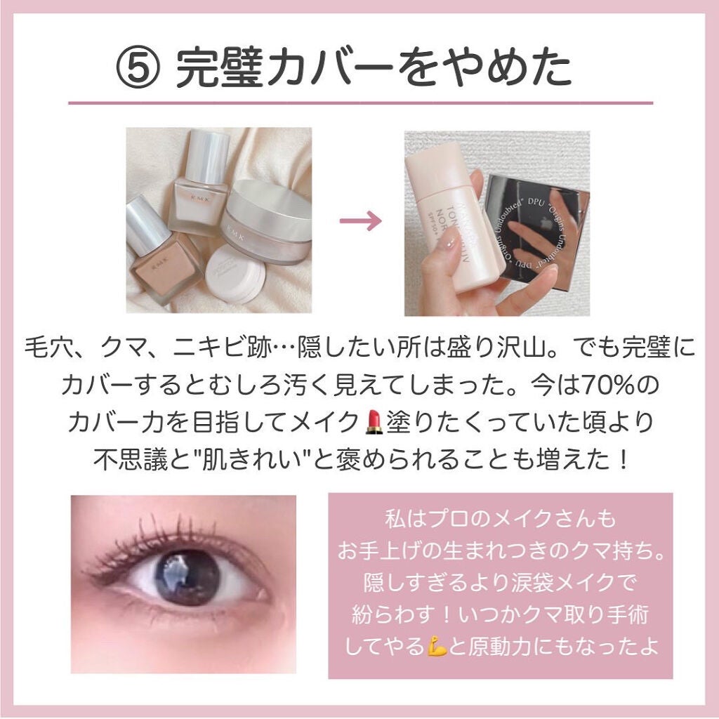 アヤミ on LIPS 「わかる〜!や、やってみたい!はありましたか?20歳頃から美容に..」(7枚目)