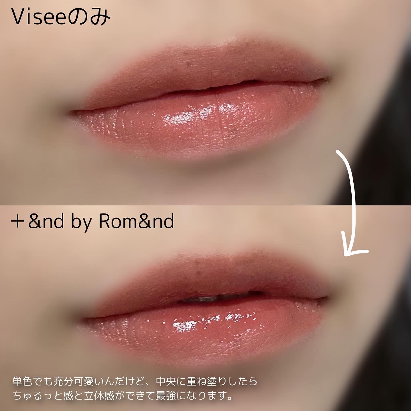 ネンマクフェイク ルージュ/Visée/口紅を使ったクチコミ（3枚目）