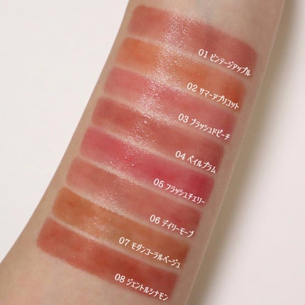 クリスタル グラム ティント/CLIO/リップティントを使ったクチコミ(4枚目)