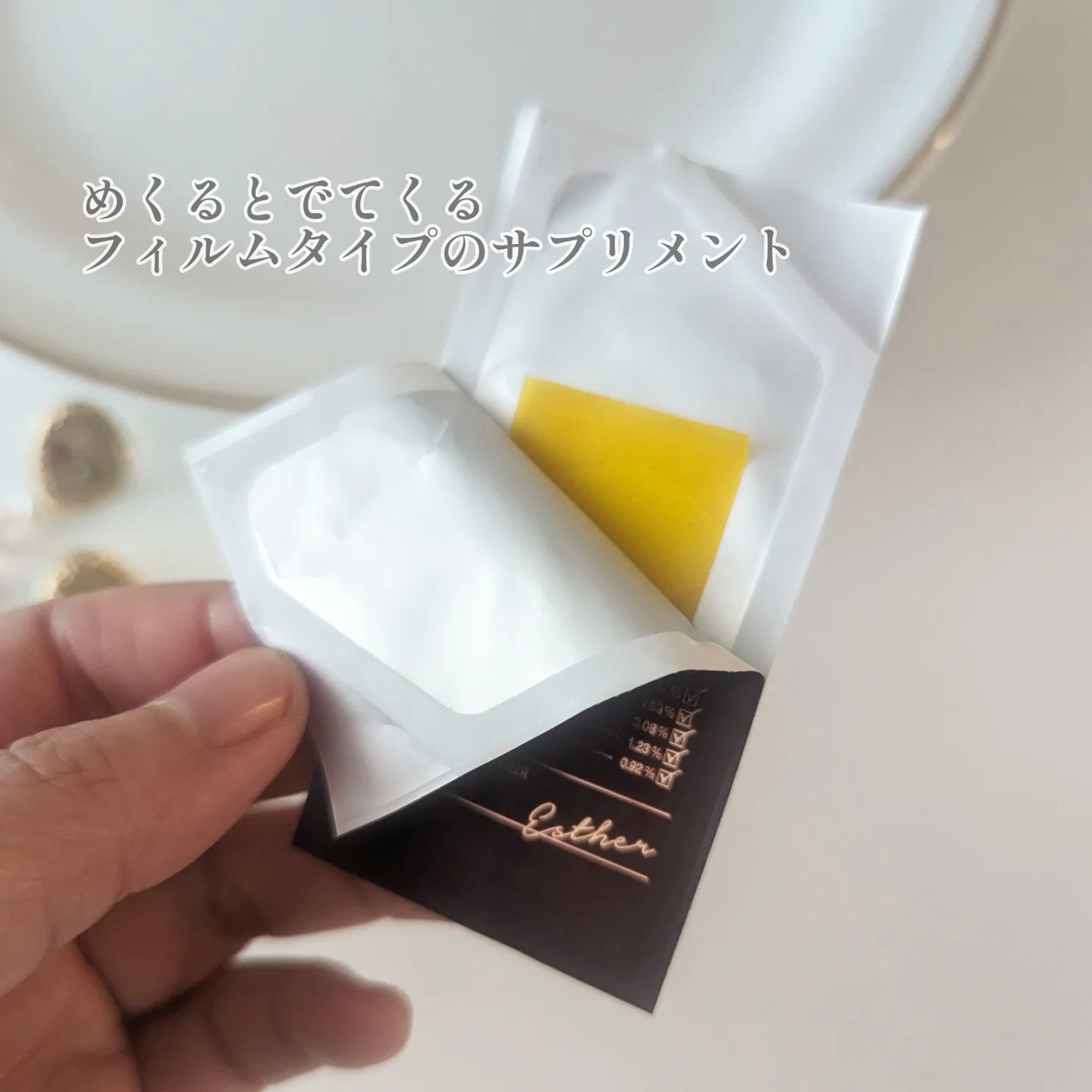 ヨエスターGLTダイレクトウルトラX/ESTHER FORMULA/美容サプリメントを使ったクチコミ（2枚目）