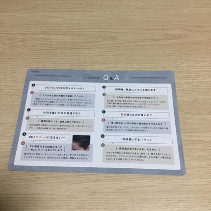 温感ヘッドスパトリートメント/TRICORE/頭皮トリートメントを使ったクチコミ(6枚目)