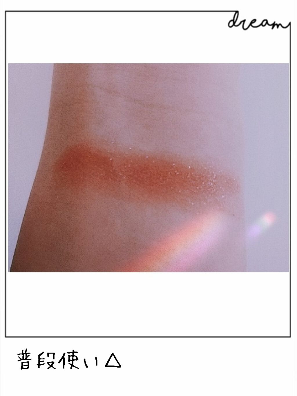 ルックアット マイアイズ/ETUDE/単色アイシャドウを使ったクチコミ（2枚目）