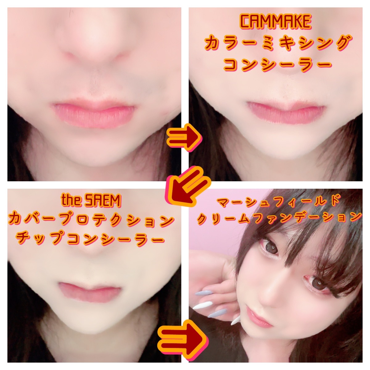 涙袋ペンシル(ティアーアイリッドペンシル) 101 シャンパンピンク/jill leen./ペンシルアイライナーを使ったクチコミ（1枚目）