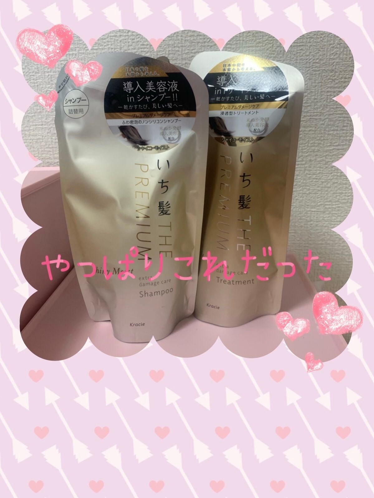 THE PREMIUM エクストラダメージケアシャンプー/トリートメント(シャイニーモイスト)/いち髪/市販シャンプーを使ったクチコミ(1枚目)