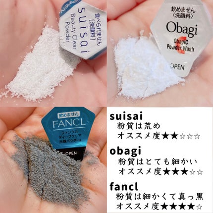 ディープクリア洗顔パウダー/ファンケル/洗顔パウダーを使ったクチコミ(2枚目)