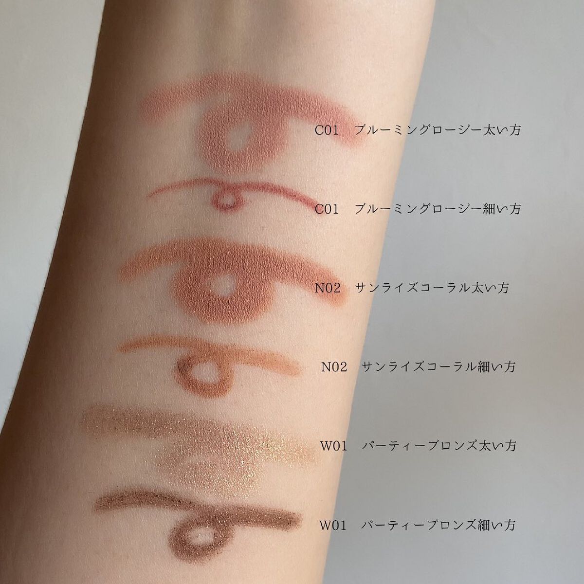 フィニッシーデュアルスティックシャドウ/La.breeze/スティックアイシャドウを使ったクチコミ（3枚目）