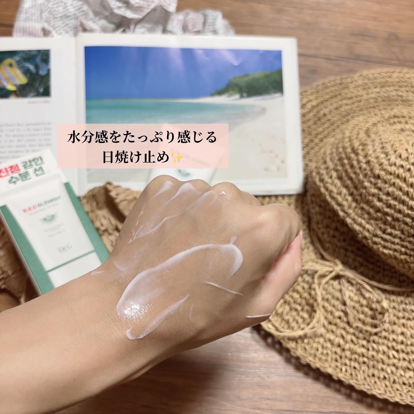 レッドブレミッシュスージングアップサン 50ml/Dr.G/日焼け止めクリームを使ったクチコミ（3枚目）