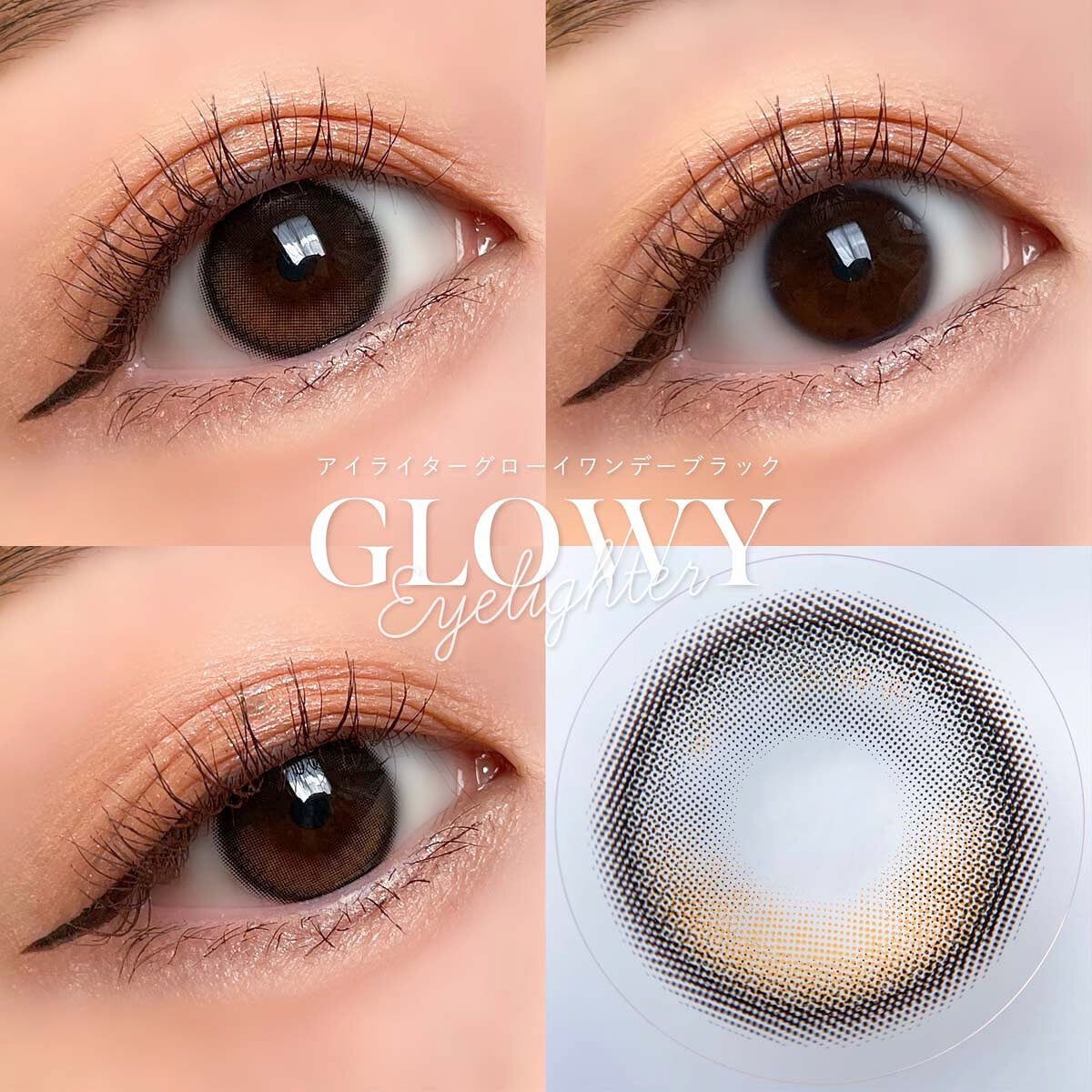 Glowy 1day/OLENS/ワンデー(1DAY)カラコンを使ったクチコミ(3枚目)