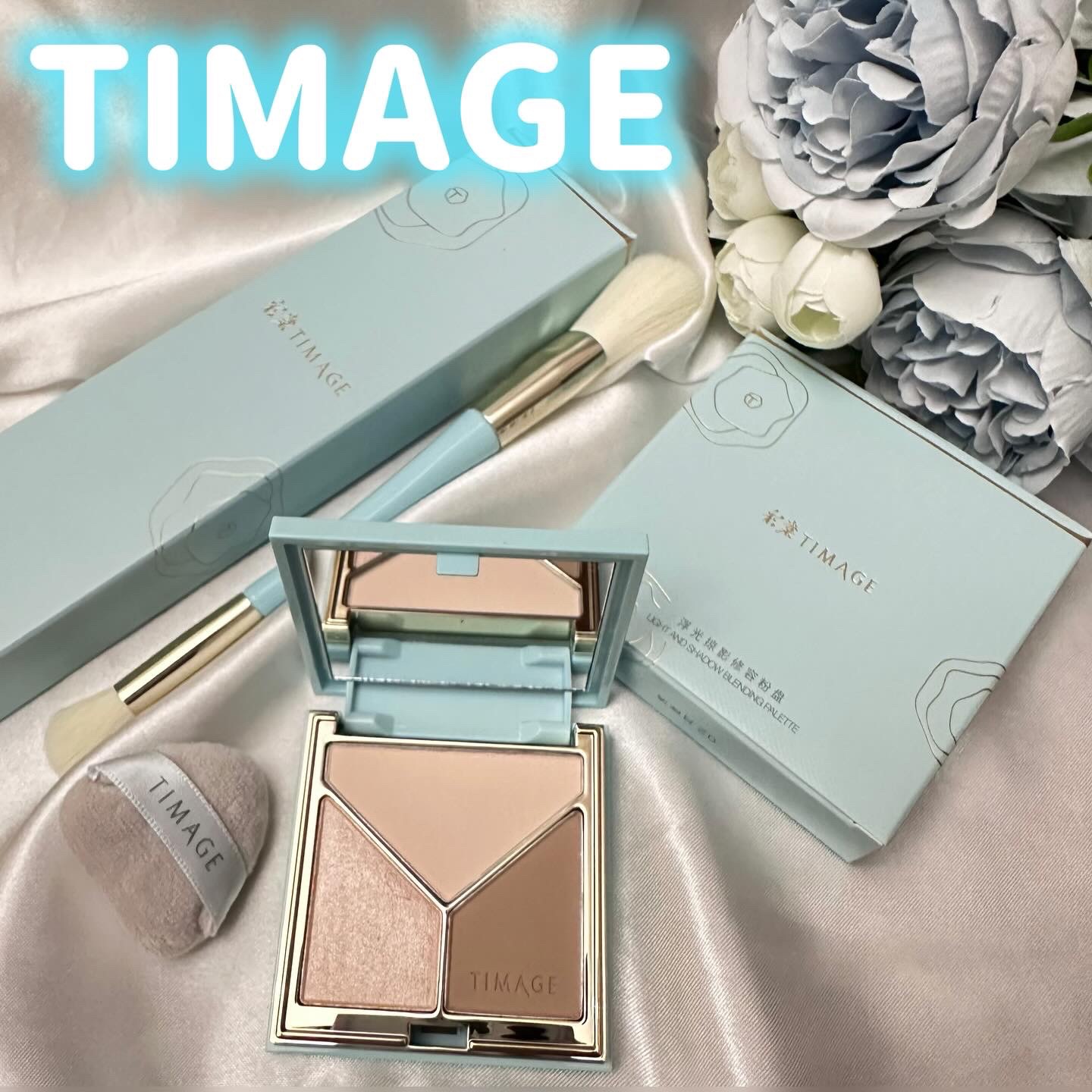 ハイライトシェーディングパレット/TIMAGE/パウダーハイライトを使ったクチコミ（1枚目）