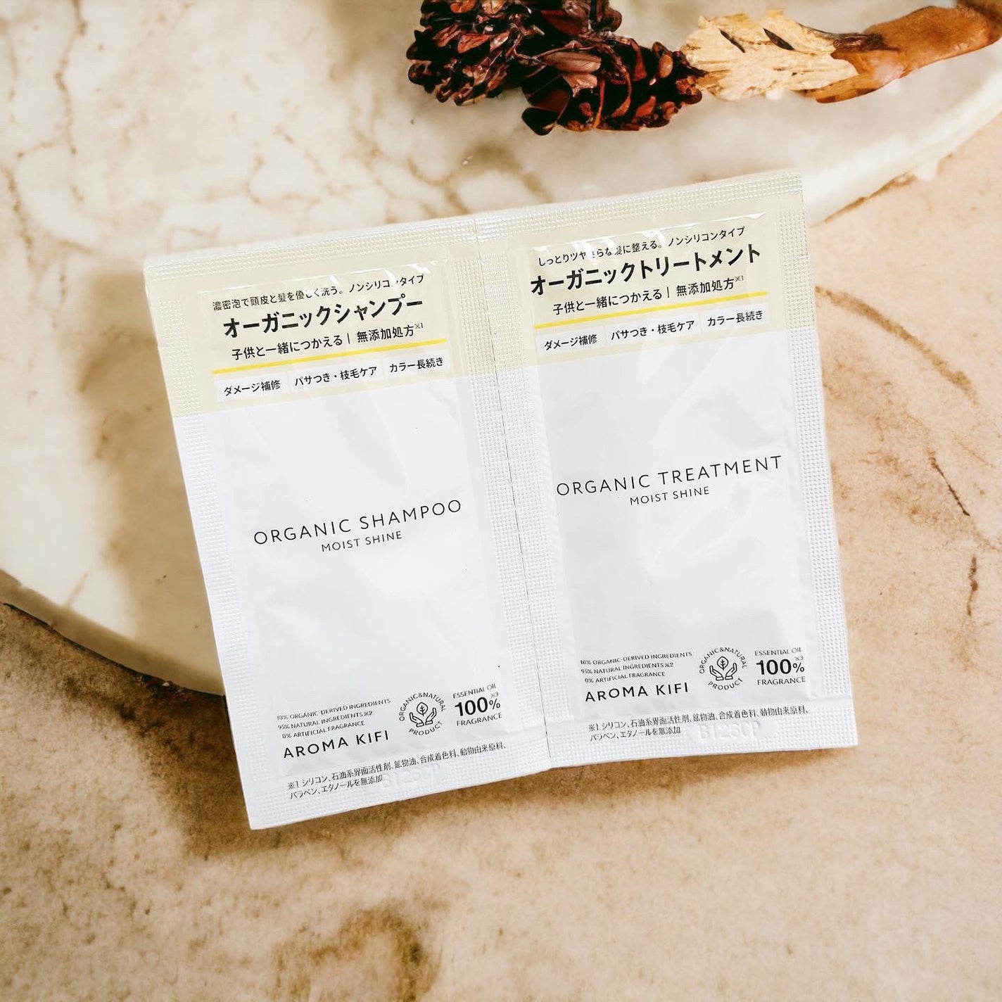 オーガニックシャンプー/トリートメント<モイストシャイン>/AROMA KIFI/市販シャンプーを使ったクチコミ(1枚目)